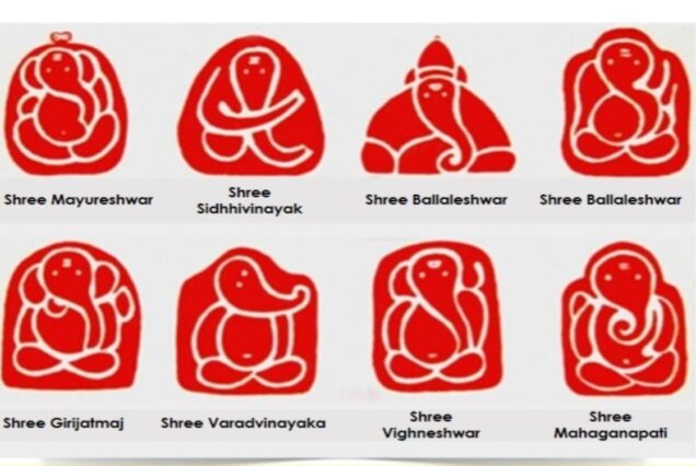 Ashtavinayak With Bhimashankar 2N3D
